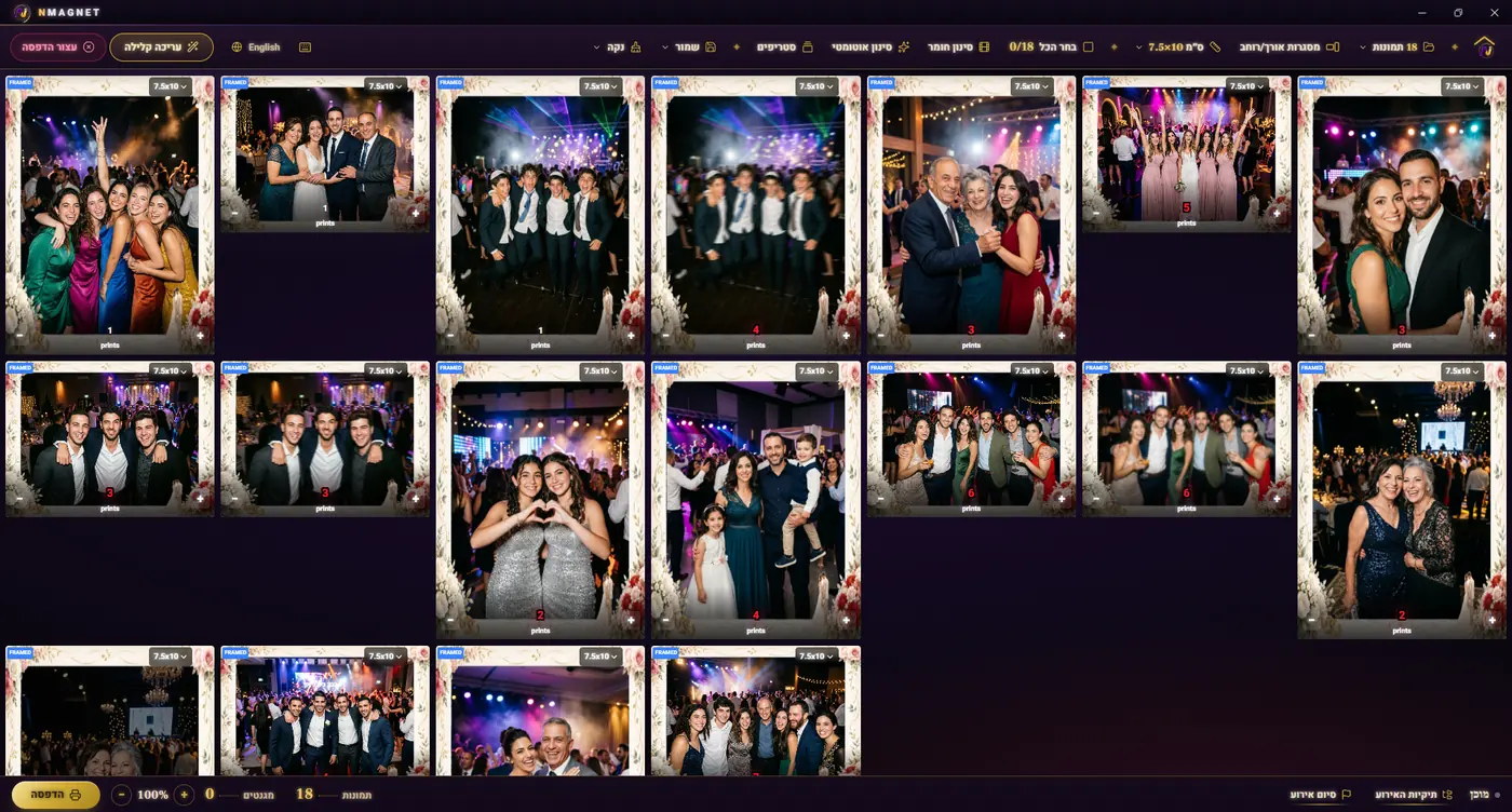 שולחן העבודה של NMagnet: נגלה של 18 תמונות, כל אחת במסגרת ועם כמות המגנטים להדפסה